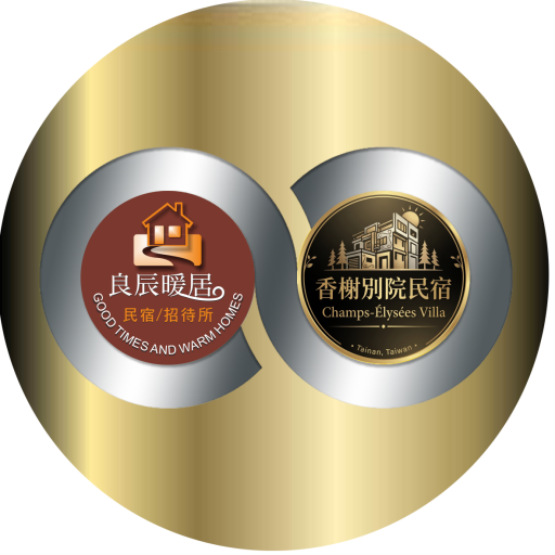 良辰暖居+香榭別院-logo
